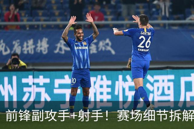 前锋副攻手+射手！赛场细节拆解新援布里奇斯&肯纳德