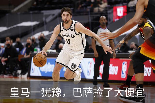 皇马一犹豫，巴萨捡了大便宜