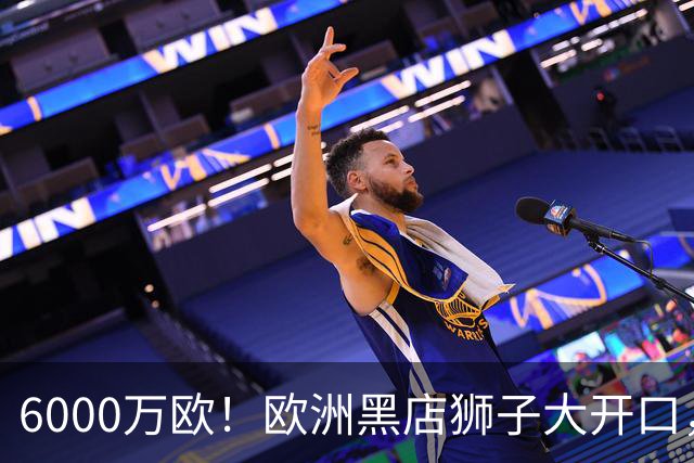 6000万欧！欧洲黑店狮子大开口，曼联与8大豪门争抢18岁天才少年